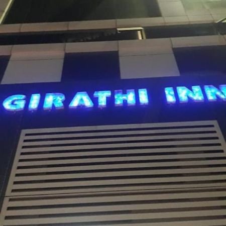 Hotel Bhagirathi Bhawanipatna Εξωτερικό φωτογραφία