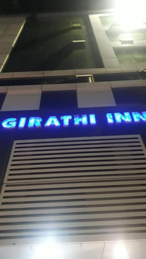 Hotel Bhagirathi Bhawanipatna Εξωτερικό φωτογραφία